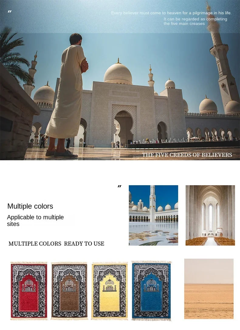 Portable Muslim Prayer Rug